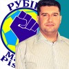 Виняткова гостинність «Рубіна»
