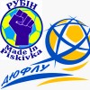 «Рубін» оступився в Ставищі