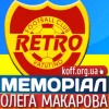«Ретро» переглядає Періжка-молодшого