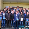 84diplcc15_koff.org.ua