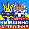 Кому довірити збірну Київщини?