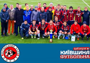 Зимовий сезон-2015