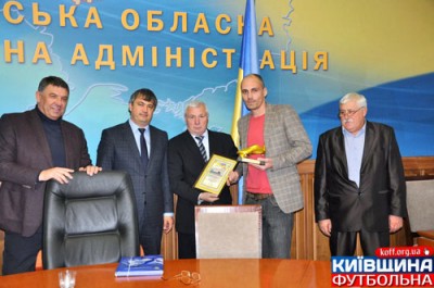 Іменні призи КОФФ