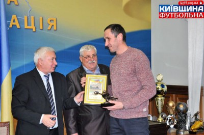 Іменні призи КОФФ