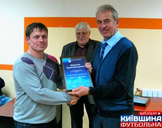 Нові тренери для Київщини