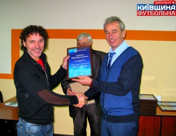 Нові тренери для Київщини