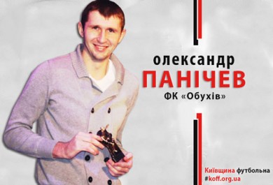 Найвлучніші стрільці минулого сезону