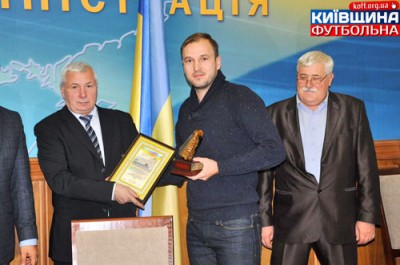 Іменні призи КОФФ