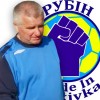 «Рубін» виграв спаринг