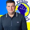 «Рубін» (Пісківка)-2016