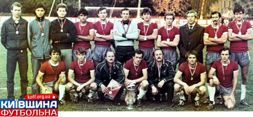 «Машинобудівник» у Кубку області-1986