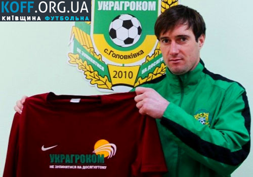 Степанюк подався до Шполи