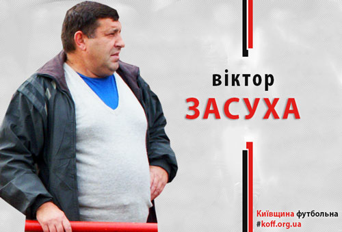 Судив фінал Кубка Монголії