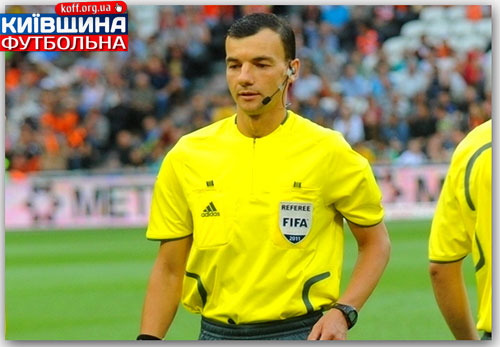 Матч у Броварах проведе Бойко