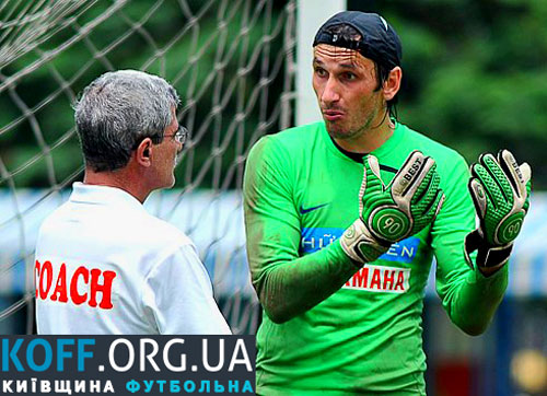 Литовка долучився до Любомира