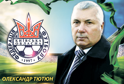 Наступник Кирсанова