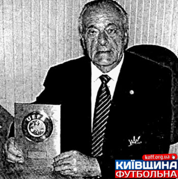 Маршал масового футболу