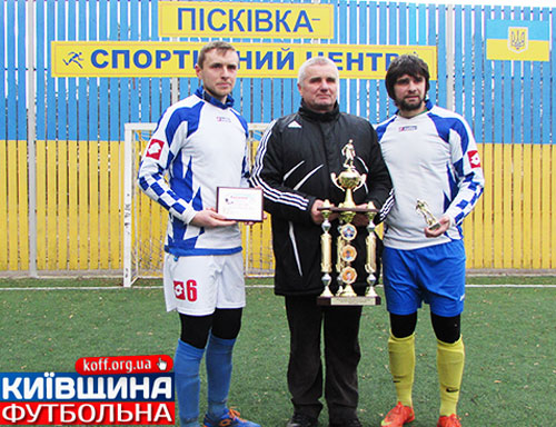 Футбольні династії в обласному чемпіонаті