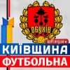 «Обухів» повернеться у вівторок