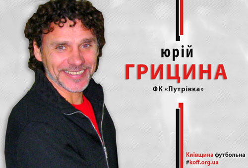 «Кому за 45» в обласному кубковому турнірі