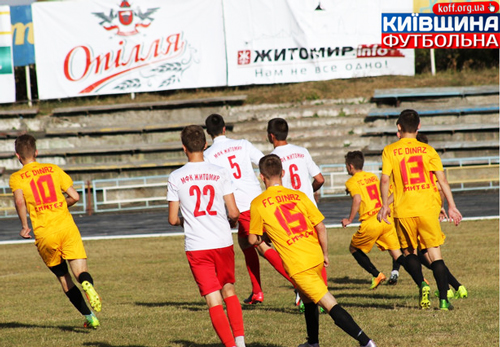 АРЗ і «Діназ» у першості-U19