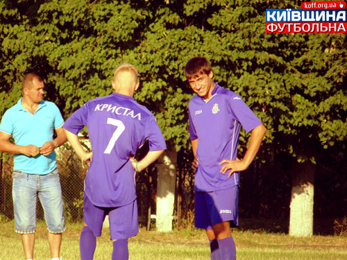 «Кристал» до Щасливого не приїде