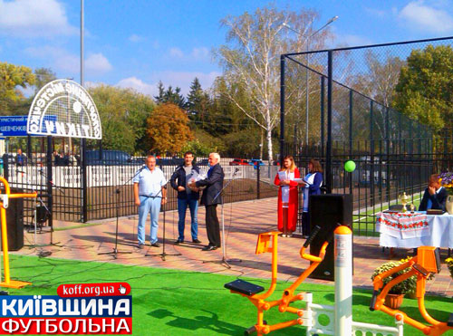 Спортивне містечко в селі