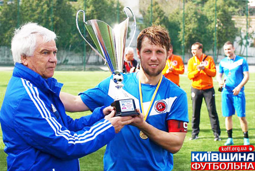 Кубковий рік «Діназа»