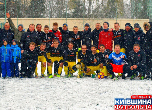 «Діназ» виграв Кубок Києва
