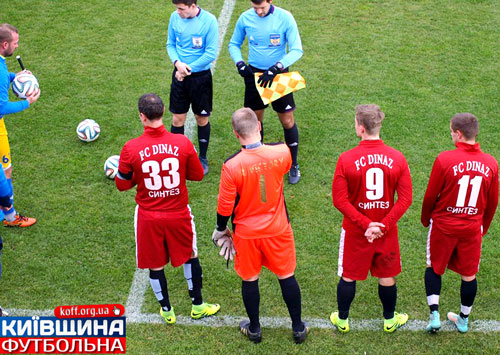 «Діназ» у фіналі Кубка Києва
