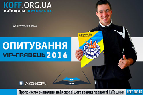 Шнуренко відірвався від переяславців