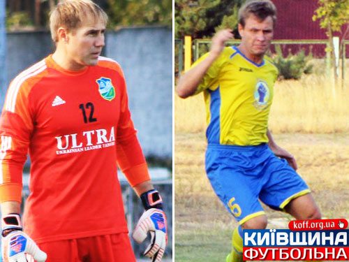 Від свистка до свистка