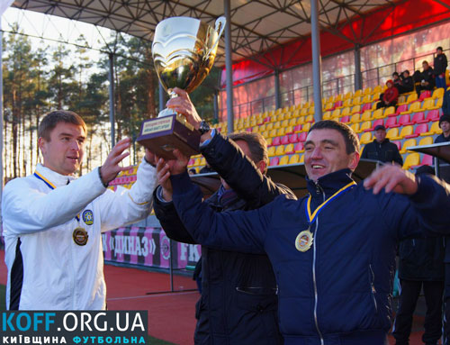 Лютіж рекордсменом Суперкубка Київщини