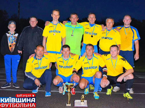 Футбольні козаки на чолі з «Прапором»