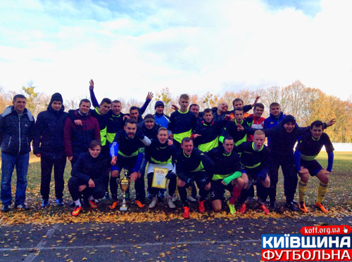 Лотерея в суперкубковому матчі