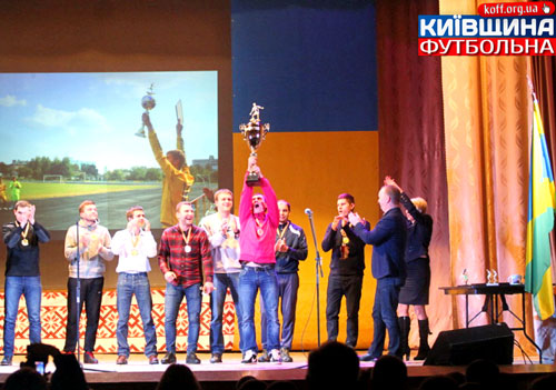 Футбольні відзнаки Центру Святого Мартіна