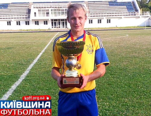 Дмитренко князює на Переяславщині