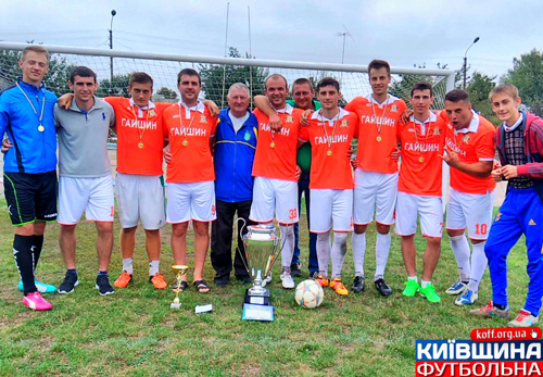 Чемпіон обіграв кубкового тріумфатора