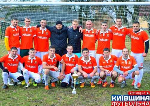 Гайшин повернув титул