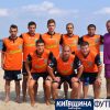 3 beachfoot2017_koff.org.ua