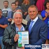 37 finalkkyivregion2017_koff.org.ua
