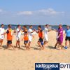 4 beachfoot2017_koff.org.ua