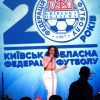 20yearkoff276_koff.org.ua