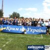 krymukraine1_koff.org.ua