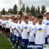 krymukraine5_koff.org.ua