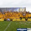6cupprezidentukr18_koff.org.ua