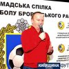 60brovarvechirfutbol18_koff.org.ua