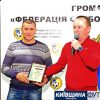 66brovarvechirfutbol18_koff.org.ua