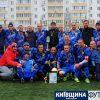 90finalchampkr18_koff.org.ua