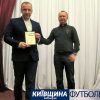 9055borodnaluv18_koff.org.ua